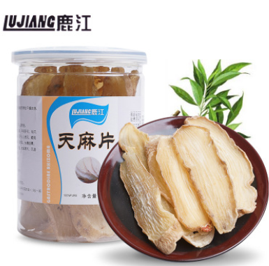 红天麻乌天麻片图3