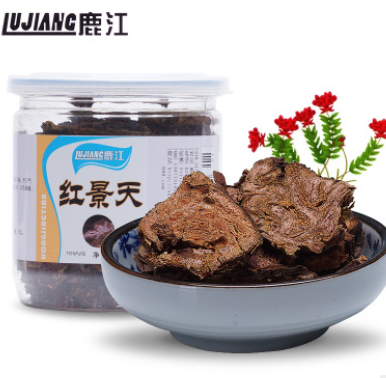 无硫红景天图2