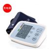 CCBPA01 臂式血压计 家用电子血压计 语音血压计 可充电血压计