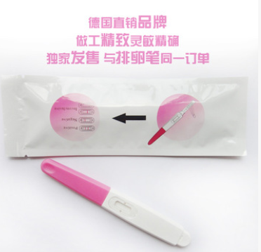 出口英文早早孕试笔 验孕棒测孕笔 正品 排卵试纸成人保健品批发图2