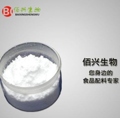 厂家直销优质L-精氨酸，正品质量保证图3