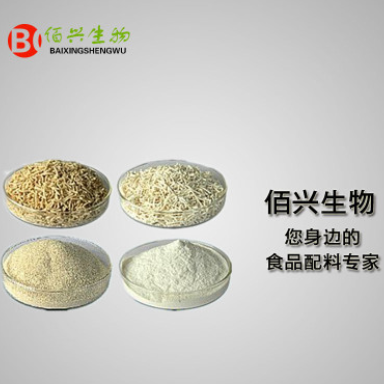 厂家直销食品级海藻酸钠,又称褐藻酸钠,食品食用胶正品保证图3