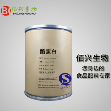厂家直销/酪朊酸/干酪素/酪蛋白/食品级/正品保证图2