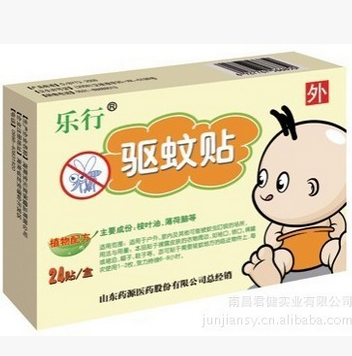 凯之禧驱蚊贴 植物精油 安全无毒 夏季热销驱蚊产品图2