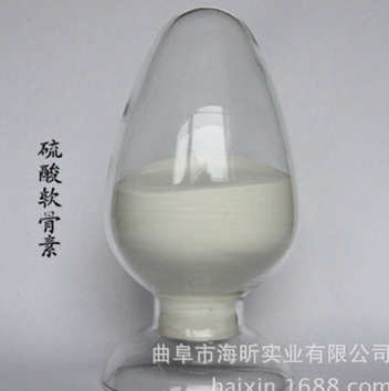 自产自销鲨鱼硫酸软骨素价格 非鸡非牛鲨鱼软骨素粉图3