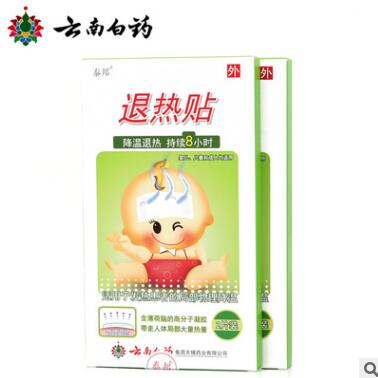 云南白药泰邦退热贴2贴冷敷物理退热成人儿童降温退烧贴图2