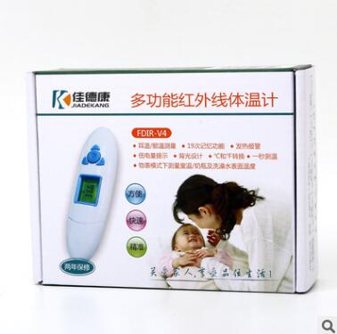 佳德康红外线电子体温计额温耳朵额头宝宝电子耳枪测量V4图1