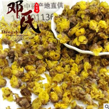 腊梅花干花茶图2