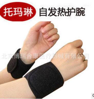自发热护腕托玛琳 医疗护腕图3