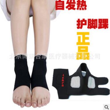 正品磁疗护踝托玛琳自发热护踝脚踝护具