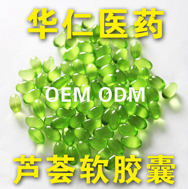 芦荟软胶囊 通便润肠图1