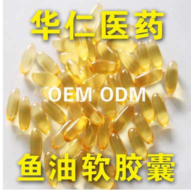 鱼油软胶囊 调节血脂血压 软化血管图3
