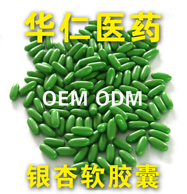 银杏软胶囊 中老年心脑血管改善记忆血压图2