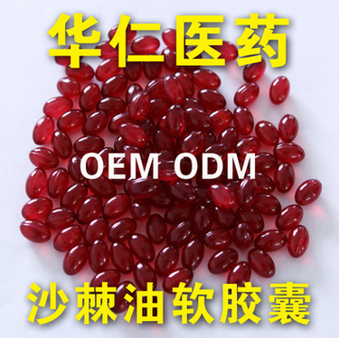 沙棘油软胶囊 保肠胃促吸收图2