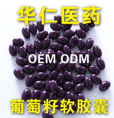 葡萄籽软胶囊 葡萄籽精华 美白淡斑图3