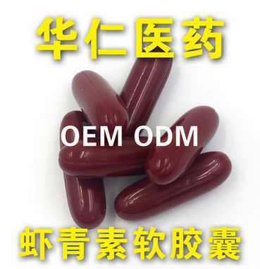虾青素软胶囊 美白祛斑 抵抗衰老图2
