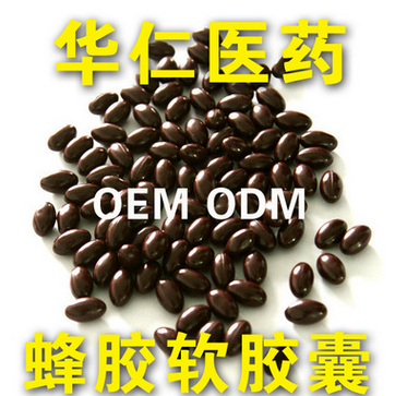 蜂胶软胶囊 提高免疫力降三高图2
