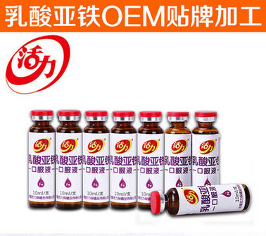 乳酸亚铁贴牌代加工 乳酸亚铁贴牌 补铁 OEM保健品图3