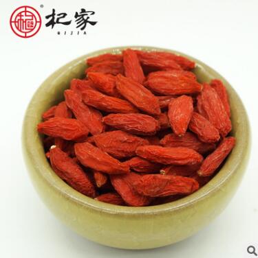 宁夏头茬贡果苟杞250克图1