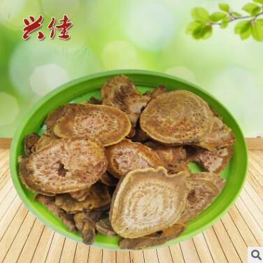 中药材 大黄图2