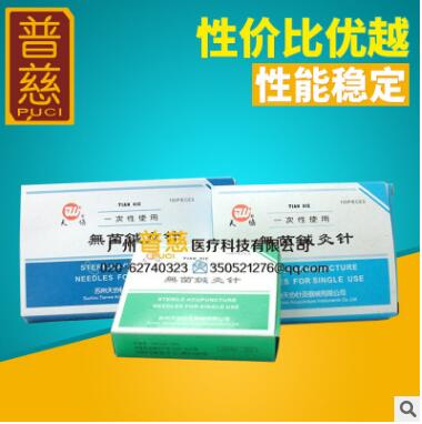 天协牌一次性针炙针天协一次性针灸针钢柄银柄无菌针灸针图1