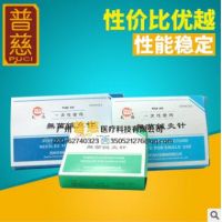 天协牌一次性针炙针天协一次性针灸针钢柄银柄无菌针灸针