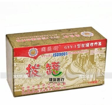 国医研真空拔罐器6罐装 抽气罐图2