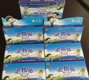 【爆品】家庭必备小儿退热贴 凝胶退热贴 冰凉贴批发 降温贴加工图1