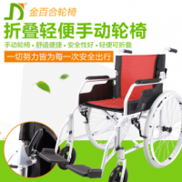 金百合折叠轻便手动轮椅便携铝合金手推车老年人残疾人代步车S01