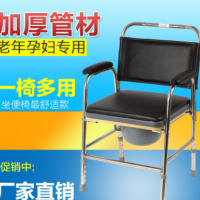 批发老年人坐便椅孕妇坐厕椅移动马桶不锈钢坐便椅洗澡椅