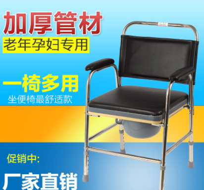 批发老年人坐便椅孕妇坐厕椅移动马桶不锈钢坐便椅洗澡椅图2