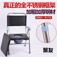 不锈钢 可折叠 老人孕妇坐便椅 移动马桶坐便凳