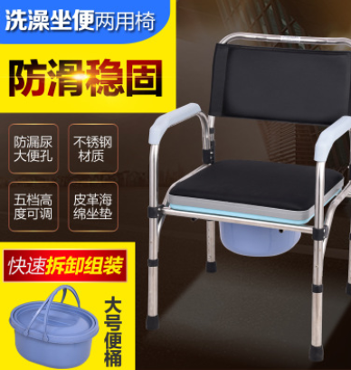 老人坐便椅孕妇坐厕椅坐便凳坐便器座便椅子马桶椅不锈钢折叠款图2