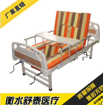 双摇多功能家用护理床 瘫痪老人专用床家用养老老人护理床图1