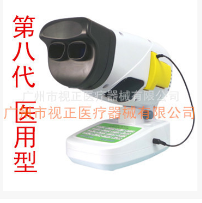 广州视正SZ-C8（第八代）医用型 双目 弱视治疗仪 弱视训练仪图2