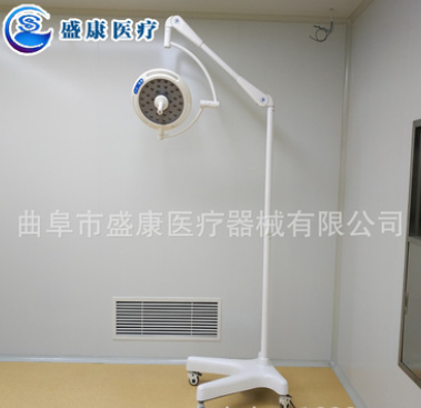 移动立式300手术无影灯 立式无线遥控美容冷光源无影灯检查灯图1