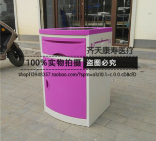 厂家直销 ABS医用床头柜 结实耐用 中式优质医用床头柜 批发图3