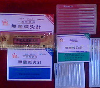 华冠牌一次性针灸针图2