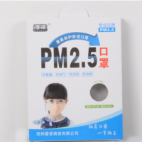 厂家直销批发抗雾霾PM2.5 儿童口罩专业防尘保暖 防汽车尾气批发