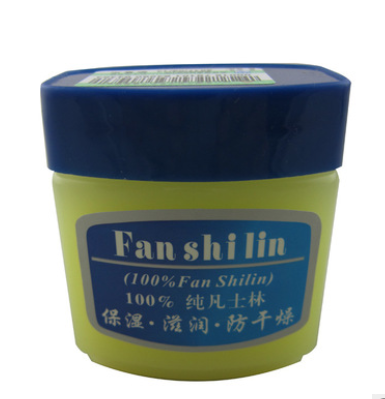 新喜乐 纯凡士林45g 保湿滋润防干燥冻裂 护手霜图1