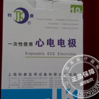 一次性使用心电电极