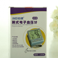 汤臣倍健腕式电子血压计