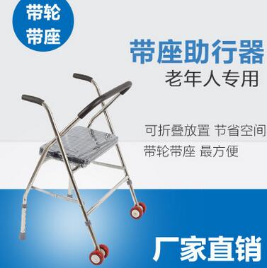 德润助行器冀德润带轮助行器老年助行器图2