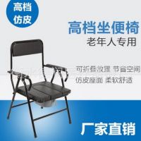 厂家直销正品冀德润老年大便椅坐便椅坐便器