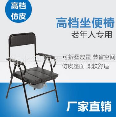 厂家直销正品冀德润老年大便椅坐便椅坐便器图3