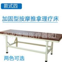 促销特价按摩床推拿床门诊床中医按摩床普通按摩床带洞按摩床