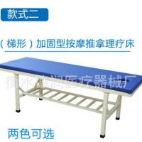 厂家直销按摩床推拿床门诊床中医按摩床保健按摩床