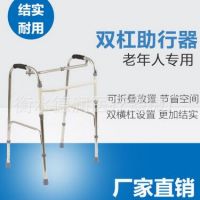 厂家直销正品冀德润折叠助行器扭动助行器老年助行器