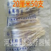 医用无菌棉签一次性妇科长棉签 大头棉棒 20cm/50支 灭菌1