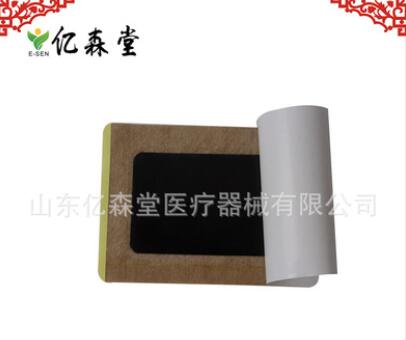 山东亿森堂 远红外磁疗 理疗贴 黑膏药 艾草贴 增强免疫力图3